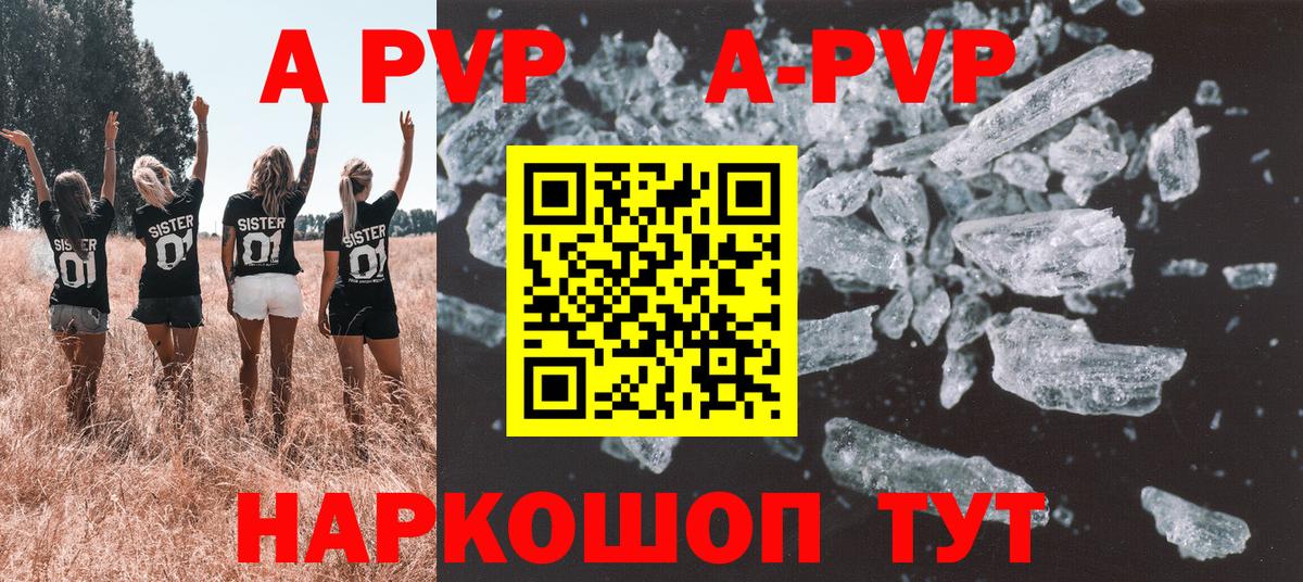 APVP СК КРИС  Вход с VPN  Малгобек 