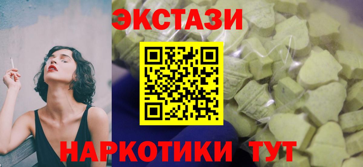 Ecstasy louis Vuitton Малгобек