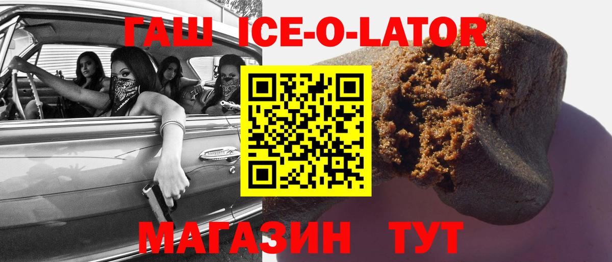 Гашиш  Вход с VPN  Малгобек  сколько стоит  Гашиш индика сатива 