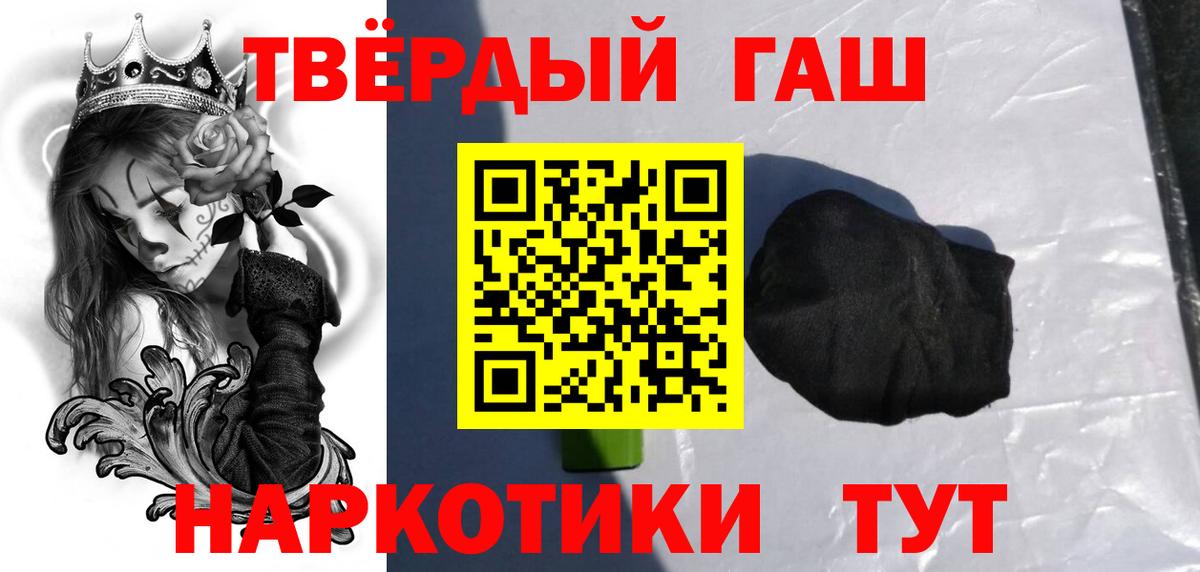 Гашиш индика сатива Малгобек