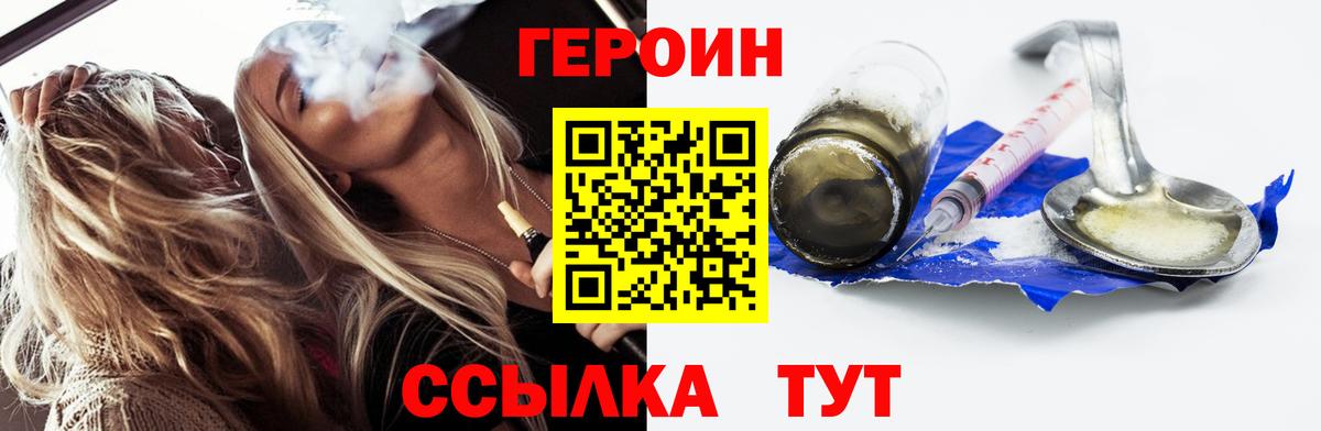 Кокаин  Конопля  Метамфетамин  Малгобек  Вход с VPN  МЕФ кристаллы 