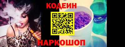мефедрон Вышний Волочёк