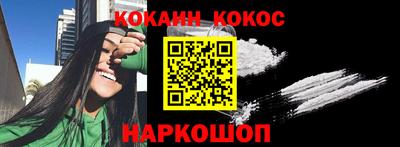 кокаин VHQ Бугуруслан