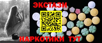 MDMA Premium VHQ Бузулук
