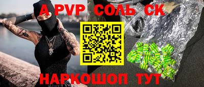 кокаин VHQ Бугуруслан