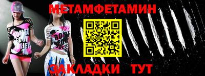 MDMA Premium VHQ Бузулук