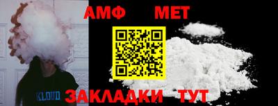 мефедрон Вышний Волочёк