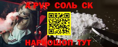 кокаин VHQ Бугуруслан