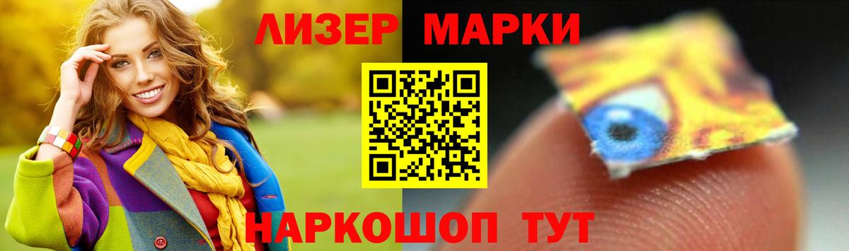 Лсд 25 экстази кислота  ЛСД экстази  Малгобек  ЛСД экстази кислота  Вход с VPN 