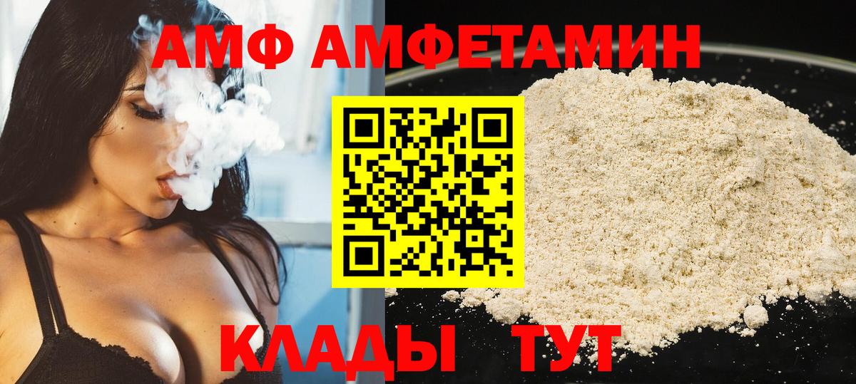 Малгобек  МЕТАМФЕТАМИН витя  Вход с VPN 
