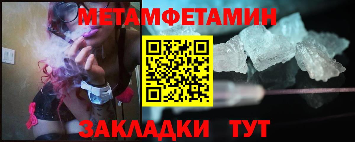Первитин витя Малгобек