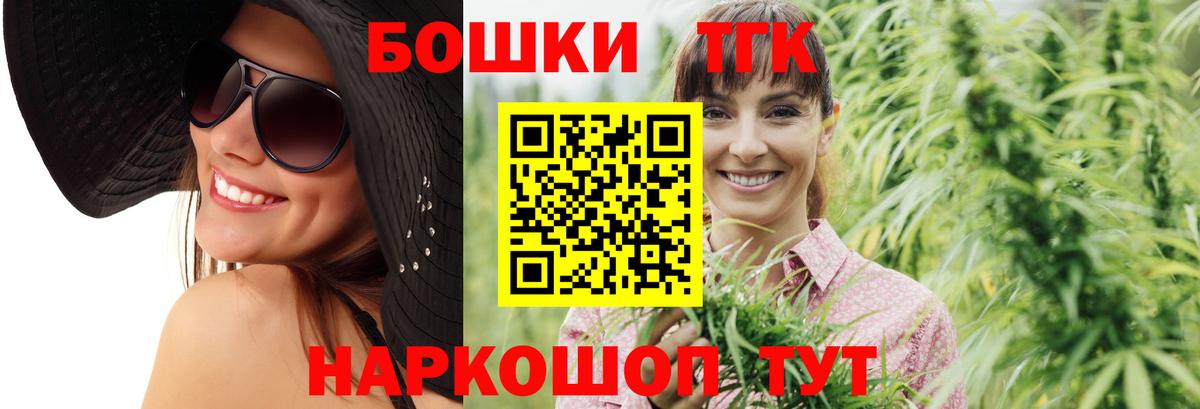 МАРИХУАНА OG Kush Малгобек