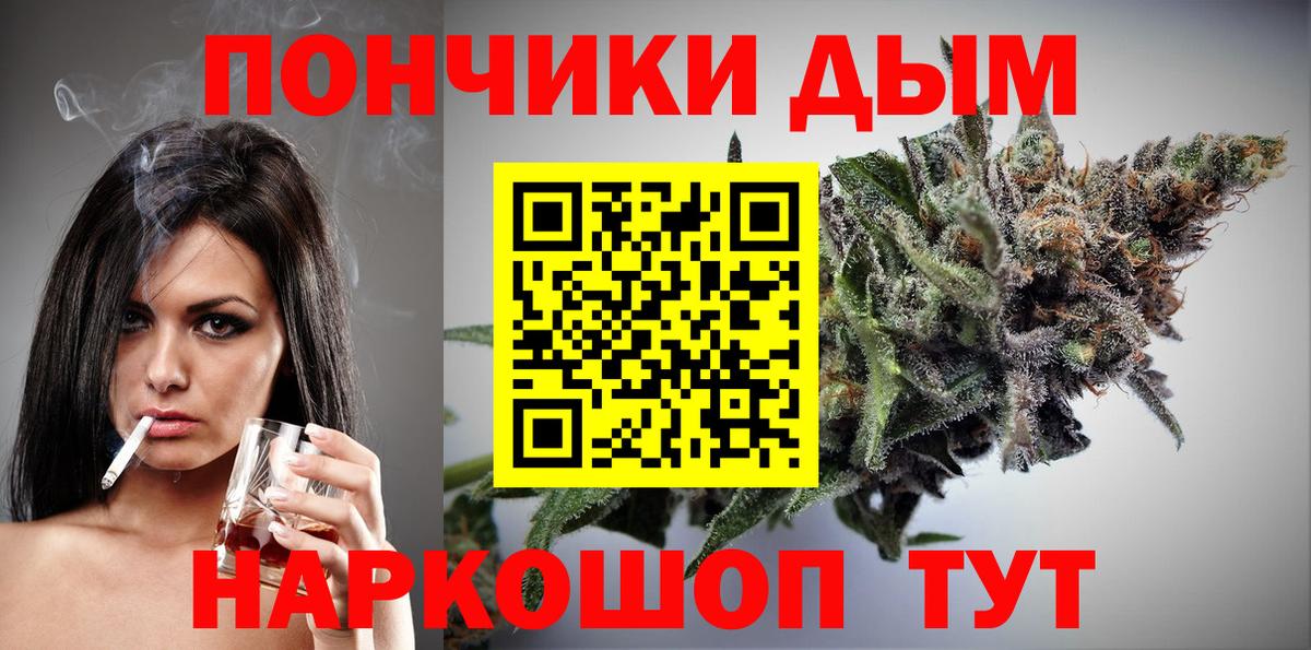 Малгобек  Канабис Amnesia  Бошки Шишки планчик  Вход с VPN 